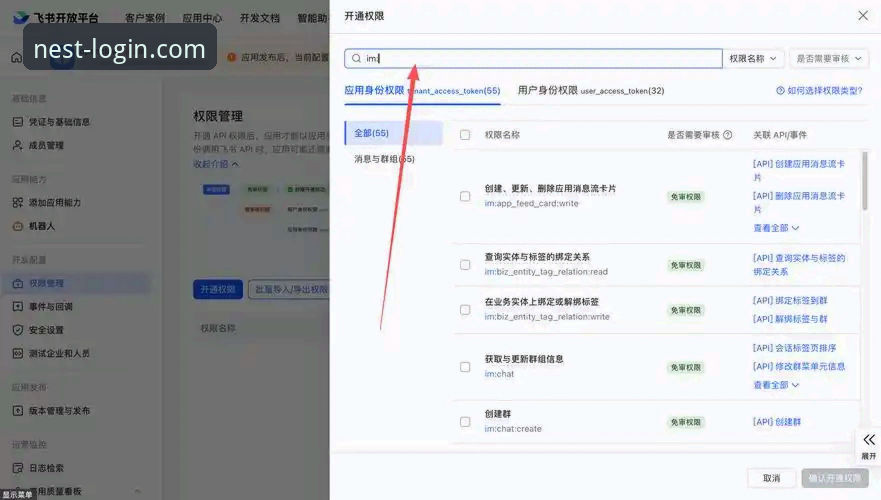 小鸟平台安装教程2026最新版本:从零开始的完整指南