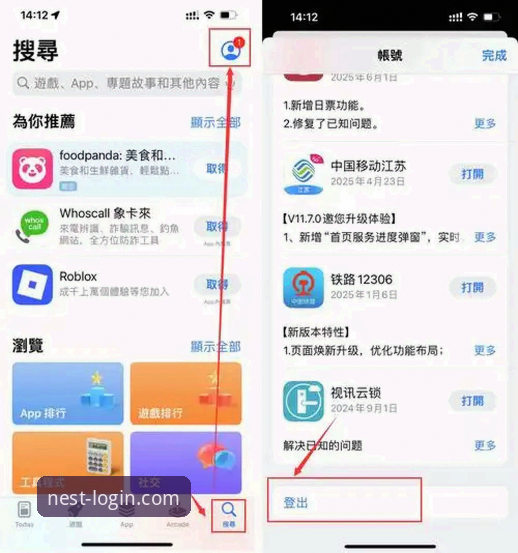 小鸟平台官网安全下载与安装实用指南:从入门到精通
