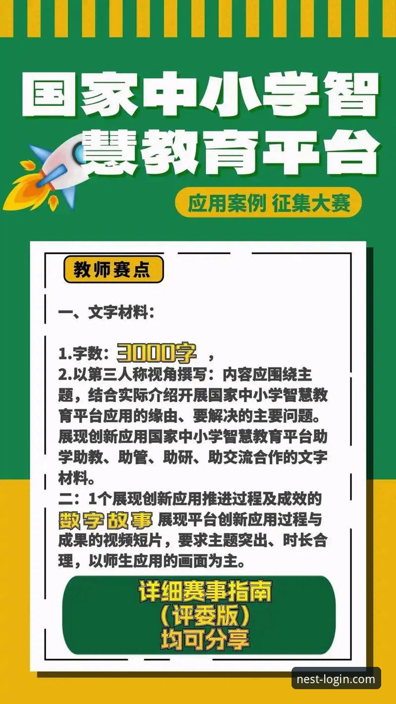 小鸟平台官网详解:2026新版是什么平台与使用指南