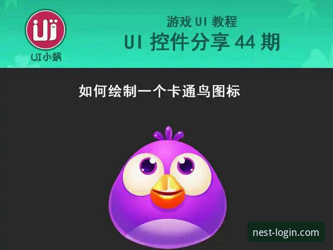 小鸟平台2026新版官方登录入口上线，用户体验迎来全面升级最新消息
