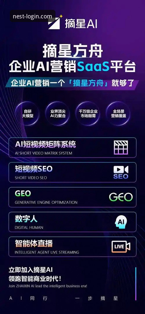 小鸟平台登录通道全面评测:2026新版官网入口与创新体验深度解析